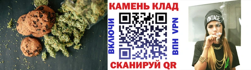 MEGA сайт  Вельск  Еда ТГК марихуана 