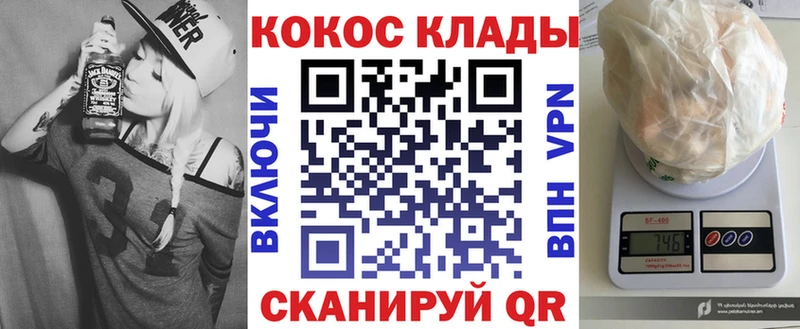 цена   Вельск  MEGA tor  Cocaine Эквадор 
