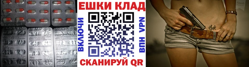 Ecstasy круглые Вельск