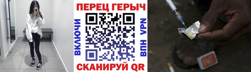 Героин Heroin  дарнет шоп  Вельск 
