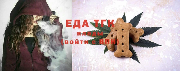 2c-b Богородск
