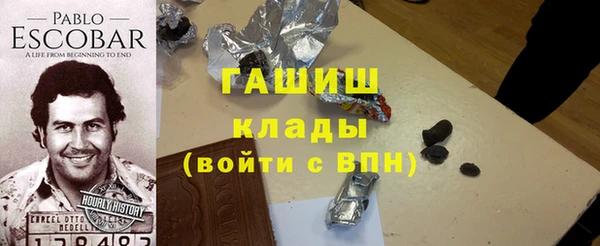 2c-b Богородск