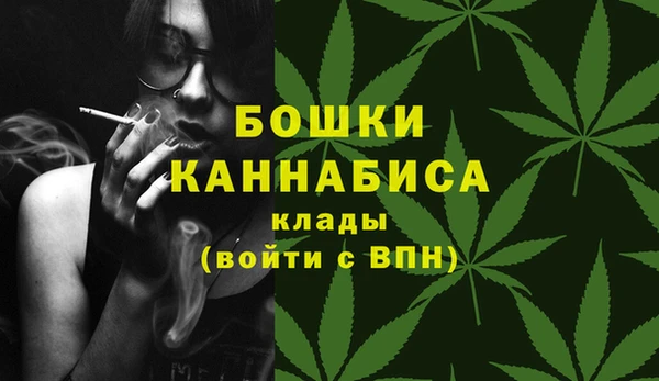 марихуана Беломорск