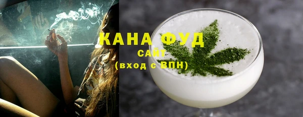 MDMA Белокуриха