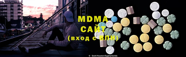 2c-b Богородск