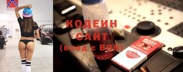 2c-b Богородск