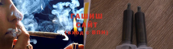 марихуана Беломорск