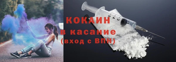 2c-b Богородск