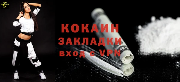 2c-b Богородск