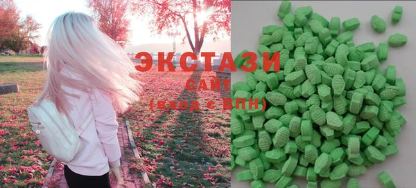 MDMA Белокуриха