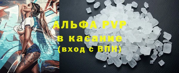 марихуана Беломорск