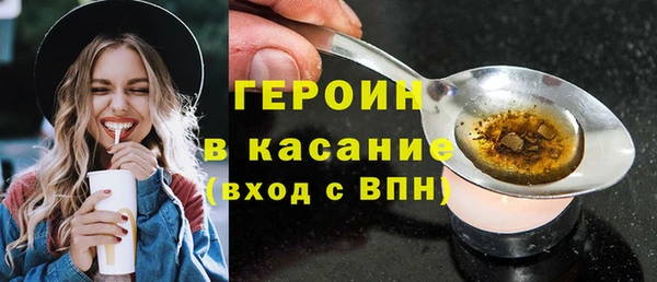 мефедрон мука Сосновоборск
