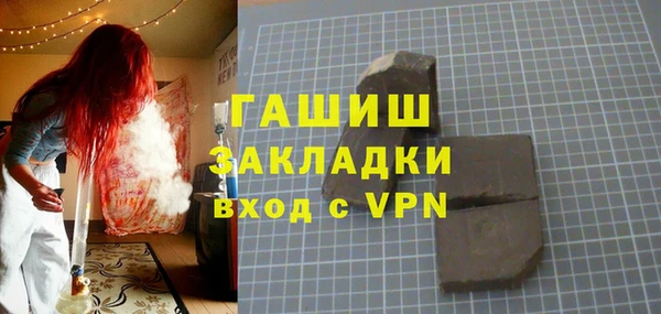 а пвп мука Сосновка
