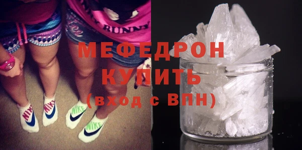 2c-b Богородск