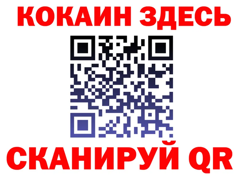 Меф 4 MMC зеркало площадка OMG Вельск