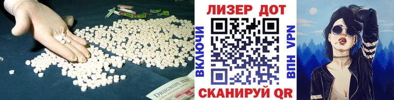 Лсд 25 экстази кислота  Вельск 