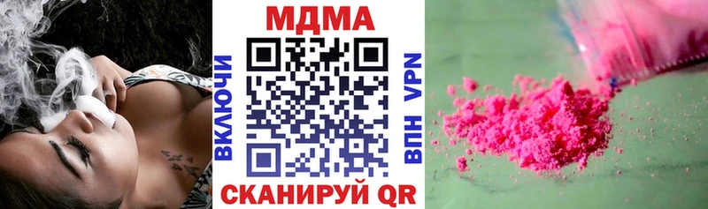 MDMA молли  Вельск 