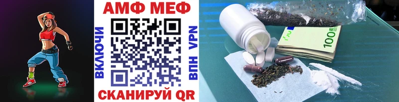 МЕТАМФЕТАМИН мет  Вельск 