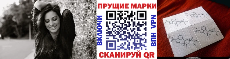 Наркотические марки 1,5мг Вельск