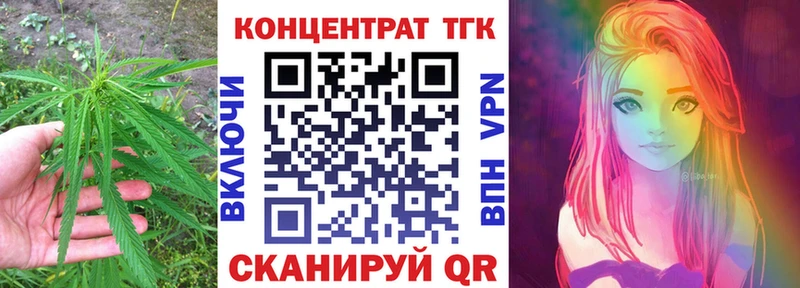 Дистиллят ТГК гашишное масло Вельск